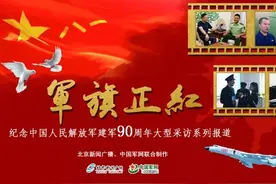 “三栖霸王花”特种女兵蒋淑珍｜军旗正红大型系列报道图片