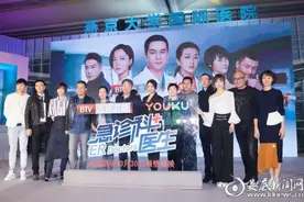 《急诊科医生》开播在即 高晓菲化身套路墙头乔图片