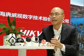 每经专访海康威视总经理胡扬忠：我们关注的不是市值是客户 人工智能将是未来视频安防发展方向图片