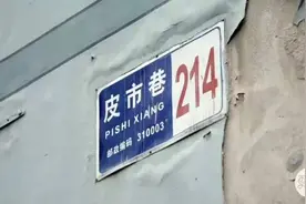 62岁外地大爷摆摊修表30年，3㎡小摊客满爆棚，杭州买房定居！图片
