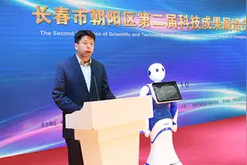 长春朝阳：展洽会促科技成果转化落地开花图片