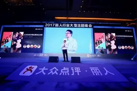深耕万亿美业市场 美团点评布局“店、码、人”共创“新美业”图片