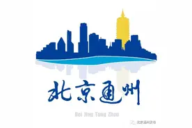 免费看《四郎探母》！30张演出票先抢先得！通州小布现场发票图片