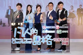《凡人的品格》献礼十九大 演绎平凡人创业之路图片