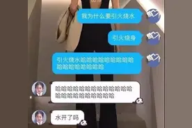 哈哈哈哈哈……不是输入法的错，而是你太不上心啦图片