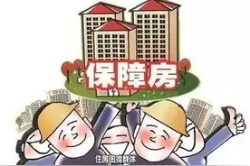 重磅！厦门保障性租赁房申请标准放宽！快来看你能不能申请……图片