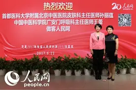 世界过敏性疾病日即将来临，你知道过敏是怎么回事吗？图片