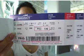 长沙女子买机票输错信息 顺利买票却无法取票图片