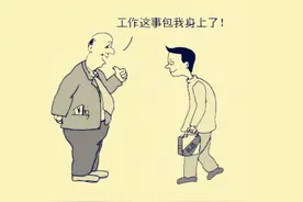 以给人安排工作为名索要他人钱财，法院判决：马上还钱图片