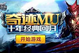 杀手级H5游戏《大天使之剑H5》24天流水破亿图片