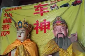 [夜读]“车神”手比666……无厘头的“奶奶庙”折射了什么？图片