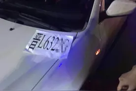 A4纸打印一张临牌上路，12分扣光光图片