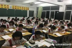 「教研园地」每周一练，规范英文书写图片
