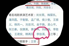成都少女和嬢嬢心目中的男神李贝贝居然是国家一级演员？他却说……图片