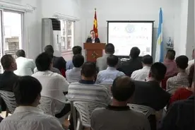 阿根廷华助中心举办移民法讲座 讲解华人关心话题图片