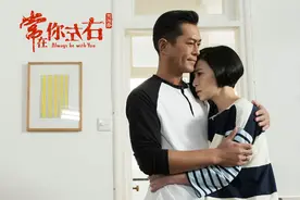 《常在你左右》公映 古天乐佘诗曼人鬼情未了图片