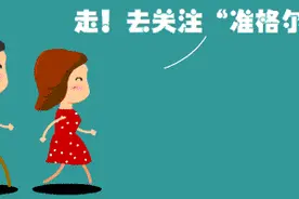 「点赞」109国道上，小伙汽车前后轮胎齐爆，但幸运的是……图片