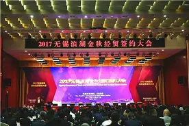 签约项目57个，总投资637亿元！滨湖区又要大发展！河埒、马山、胡埭、太湖新城……一大波新规划出炉！图片