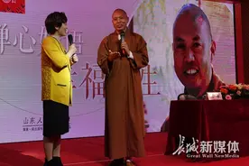 延参法师现身书市妙语谈读书图片