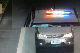 车主私装警灯上路，被罚1000元！图片