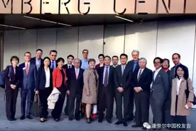 马化腾在康奈尔科技学院发表演讲：腾讯重点专注于科技和文化图片