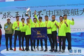 中国赛艇大师赛在南昌举行图片