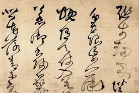 王铎的情绪图片