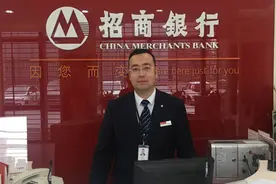 招行北京西翠路支行 一家贴心的银行图片