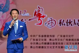 2017广东粤曲私伙局大赛在顺德举行图片
