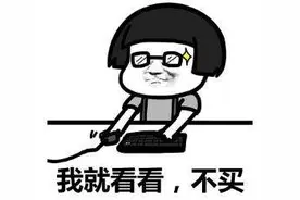 脱发现已加入90后豪华套餐！你怕了吗？图片