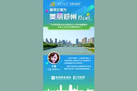 郑州非集中供热区阶梯电价出炉 低谷每千瓦时降0.12元图片