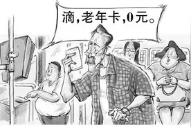 老年卡年检开始啦 新增多个检卡网点图片