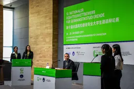 全国大学生德语辩论赛在长春举行图片