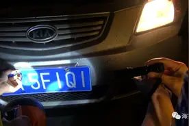 不按规定安装号牌 记12分罚200元图片