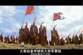 梦回大秦，良将美人的动人画卷——《神话》（下）图片