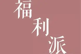 据说大半读者会花3个通宵读完这部超长小说图片