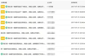 听说，最近流行在街上摆硬币图片