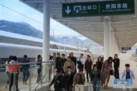 贵阳东站开始办理客运业务图片
