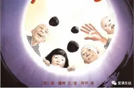 「绘本分享」幸福就是一锅“石头汤”图片