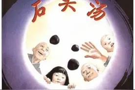 「绘本分享」幸福就是一锅“石头汤”图片