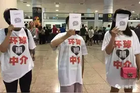 帮泣血投资人转发：西班牙投资移民，远离环球图片