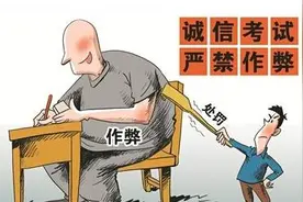 南宁两学员科目三考试作弊！被监考民警当场查获！图片