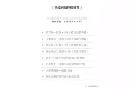 徒步虎跳峡的几种路线和攻略图片