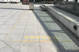 今日热点舆情（11月3日）“女性专用停车位”引发舆论热议：是歧视还是关怀？图片
