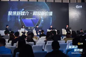 丰巢全面探索媒体新形态 发展智能快递柜互动传播新模式图片