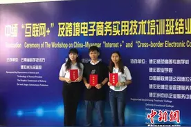 缅甸留学生中国“触网”：要将“互联网＋”带回国图片
