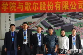 石家庄理工职业学院校企合作再添两家五百强企业图片