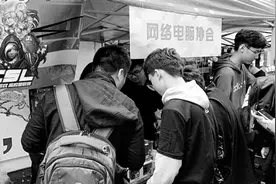 高校竞技是富矿 如何开采费思量图片