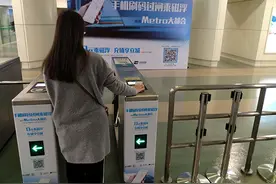 上海磁浮线能刷手机用银联卡支付宝付款了，明年初覆盖地铁线图片