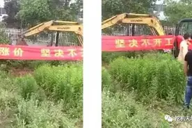 挖机老板最不愿听到的11句话！句句戳心！图片